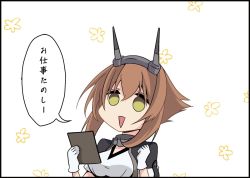 Rule 34 | 1girl, brown hair, clipboard, commentary request, gloves, green eyes, headgear, kantai collection, kiriki haruomi, mutsu (kancolle), mutsu kai ni (kancolle), radio antenna, short hair, smile, solo, translation request, triangle mouth, upper body, white background, white gloves