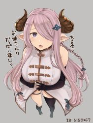 Rule 34 | 10s, 1girl, bare shoulders, black gloves, blue eyes, blush, braid, breasts, demon horns, draph, elbow gloves, gloves, granblue fantasy, hair ornament, hair over one eye, horns, large breasts, light purple hair, long hair, looking at viewer, moshoko (mizuneroku), narmaya (granblue fantasy), open mouth, pointy ears, single thighhigh, solo, thighhighs