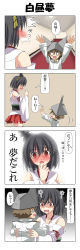 Rule 34 | 1boy, 1girl, 4koma, @ @, ^^^, absurdres, admiral (kancolle), arms up, black hair, blush, brown hair, comic, commentary request, crazy eyes, detached sleeves, empty eyes, epaulettes, gradient background, hair ornament, hallway, headgear, height difference, highres, indoors, kantai collection, little boy admiral (kancolle), military, military uniform, nontraditional miko, o o, obi, open mouth, paper hat, rappa (rappaya), red eyes, red skirt, saliva, sash, short hair, skirt, spit take, spitting, translation request, trembling, uniform, yamashiro (kancolle)