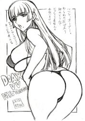 Rule 34 | 1girl, artist name, ass, bikini, bra, breasts, character name, copyright name, dead or alive, earrings, female focus, greyscale, japanese text, jewelry, large breasts, long hair, mole, mole under mouth, monochrome, nyotengu, open mouth, skidrow, solo, swimsuit, thong, thong bikini, underboob, underwear