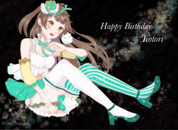 Rule 34 | 1girl, artist name, artist request, asymmetrical legwear, bare shoulders, bird, blush, bow, breasts, brown bow, brown eyes, brown hair, christmas, cleavage, cross-laced footwear, crown, detached legs, detached sleeves, dress, female focus, frilled dress, frills, full body, green footwear, green neckwear, green skirt, green thighhighs, grey hair, high heels, highres, holding, holding scepter, light brown hair, long hair, looking at viewer, love live!, love live! school idol festival, love live! school idol project, minami kotori, minami kotori (bird), mini crown, mismatched legwear, nana seyou, navel, parted lips, puffy detached sleeves, puffy short sleeves, puffy sleeves, scepter, shirt, short sleeves, side ponytail, skirt, smile, solo, striped clothes, striped neckwear, striped thighhighs, thighhighs, uneven legwear, vertical-striped clothes, vertical-striped thighhighs, white detached collar, white shirt, white thighhighs, yellow eyes, you nanase
