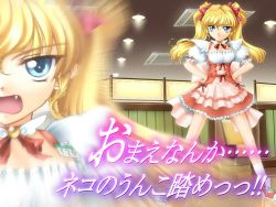 Rule 34 | 00s, 1girl, angry, blonde hair, blue eyes, blurry, daikuuji ayu, dress, fang, fighting stance, full body, hair ribbon, kimi ga nozomu eien, looking at viewer, muv-luv supplement, puffy short sleeves, puffy sleeves, red dress, red ribbon, ribbon, short sleeves, spread legs, standing, twintails, waitress, zoom layer