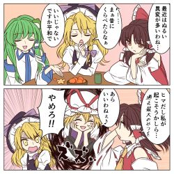Rule 34 | 2koma, 4girls, :d, ^ ^, ascot, ayano (ayn398), bad id, bad twitter id, bare shoulders, blonde hair, blush, bow, bowl, braid, brown hair, closed eyes, comic, commentary request, cup, detached sleeves, eighth note, emphasis lines, food, frilled shirt collar, frills, frog hair ornament, fruit, gradient background, green hair, hair between eyes, hair bow, hair ornament, hair tubes, hakurei reimu, hand to own mouth, hand up, hands on own face, hat, hat bow, hat ribbon, head rest, juliet sleeves, kirisame marisa, kochiya sanae, long sleeves, looking at another, mob cap, multiple girls, musical note, open mouth, orange (fruit), orange background, orange eyes, parted lips, pink background, profile, puffy sleeves, purple bow, red bow, red ribbon, ribbon, ribbon-trimmed sleeves, ribbon trim, sidelocks, single braid, smile, snake hair ornament, spoken musical note, tabard, table, touhou, translation request, white hat, wide sleeves, witch hat, yakumo yukari, yellow ascot