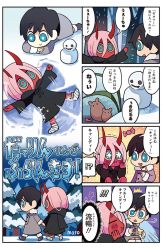 Rule 34 | 10s, 1boy, 1girl, 4koma, aged down, bandaged foot, bandages, black hair, blue eyes, blush, candy, coat, colored skin, comic, darling in the franxx, food, foodgasm, hands on own face, highres, hiro (darling in the franxx), holding hands, horns, lying, mato (mozu hayanie), mouse (animal), official art, on stomach, pink hair, red skin, smile, snow angel, snowman, sparkling eyes, spoilers, translation request, trembling, zero two (darling in the franxx)