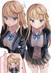 Rule 34 | 1girl, blonde hair, blue eyes, bow, bowtie, breasts, cardigan, chigusa minori, commentary request, dress shirt, garter straps, half updo, jacket, large breasts, long hair, looking at viewer, original, school uniform, shirt, smile, thighhighs, translation request, tsundere, zettai ryouiki