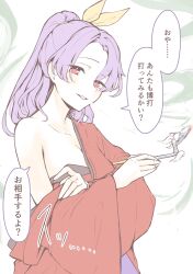 Rule 34 | 1girl, chilwell seele, commentary request, high ponytail, highres, holding, holding smoking pipe, japanese clothes, kimono, komakusa sannyo, looking at viewer, purple hair, red eyes, red kimono, smile, smoking pipe, solo, speech bubble, touhou, translation request, upper body, wide sleeves