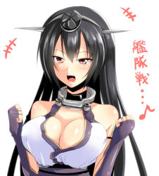 Rule 34 | 10s, 1girl, bare shoulders, black hair, breasts, cleavage, clenched hands, hairband, kantai collection, kirisaki byakko, large breasts, long hair, musical note, nagato (kancolle), open mouth, quaver, red eyes, simple background, solo, translated, upper body, white background