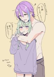 Rule 34 | 1boy, 1girl, blue hair, blush, commentary, cowboy shot, double-parted bangs, green hair, hair between eyes, hand up, holding, holding toothbrush, hug, hug from behind, kamishiro rui, kusanagi nene, long hair, long sleeves, multicolored hair, musical note, open mouth, pprskk yakink, project sekai, purple eyes, purple hair, purple sweater, short hair, simple background, speech bubble, streaked hair, sweater, toothbrush, topless male, translation request, two-tone hair, yellow background, yellow eyes