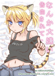 Rule 34 | 1girl, absurdres, animal ears, artist name, bad id, bad pixiv id, blonde hair, blue eyes, blush, breasts, clothes writing, cowboy shot, greenteaneko, highres, letter, love letter, navel, original, pointing, pointing at viewer, ponytail, solo, striped, striped tail, tail, tiger ears, tiger girl, tiger tail, watermark, web address