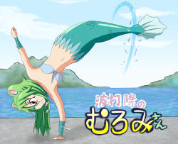 Rule 34 | 1girl, fins, fish tail, green hair, handstand, jewelry, long hair, mermaid, midriff, monster girl, muromi-san, namiuchigiwa no muromi-san, necklace, one arm handstand, red eyes, scales, seashell, shell, solo, tail, twintails