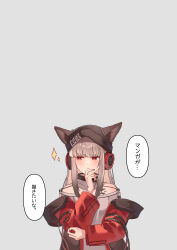 Rule 34 | 1girl, absurdres, animal ear fluff, animal ears, arknights, beanie, black hat, ears through headwear, fox ears, fox girl, fox tail, frostleaf (arknights), grey hair, hand on own face, hat, headphones, highres, jacket, long bangs, long hair, looking to the side, material growth, off shoulder, open clothes, open jacket, oripathy lesion (arknights), red eyes, red jacket, shirt, simple background, solo, sparkle, suzubotan, tail, translation request, white hair