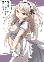 Rule 34 | 1girl, alternate costume, apron, breasts, brown eyes, cleavage cutout, clothing cutout, commentary request, conte di cavour (kancolle), cowboy shot, enmaided, frilled apron, frills, fuji (pixiv24804665), gloves, grey skirt, grey vest, highres, kantai collection, large breasts, long hair, long sleeves, looking at viewer, maid, maid headdress, open mouth, puffy sleeves, round teeth, shirt, short sleeves, silver hair, skirt, solo, teeth, translated, two side up, upper teeth only, vest, waist apron, white apron, white gloves, white shirt