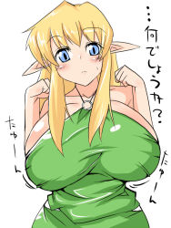 Rule 34 | 1girl, artist request, bare shoulders, blonde hair, blue eyes, blush, bouncing breasts, breasts, collarbone, dress, elf, frown, green dress, huge breasts, long hair, looking at viewer, o-ring, o-ring top, pointy ears, tiffania westwood, translation request, zero no tsukaima