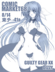Rule 34 | 1girl, amami fuu, arc system works, blue theme, blush, breasts, c68, choker, cleavage, comiket 68, dizzy (guilty gear), guilty gear, large breasts, long hair, looking at viewer, maebari, monochrome, no bra, no panties, open mouth, simple background, solo, standing, tail, thighhighs, very long hair, white background