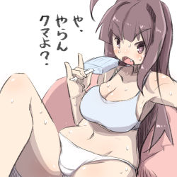 Rule 34 | 1girl, ahoge, bad id, bad pixiv id, bare arms, bare shoulders, blue bra, blush, bra, breasts, brown eyes, brown hair, cleavage, collarbone, fang, food, groin, hand up, highres, holding, holding food, kantai collection, kuma (kancolle), large breasts, long hair, looking at viewer, navel, open mouth, panties, popsicle, simple background, solo, sweat, translation request, u-non (annon&#039;an), underwear, very long hair, white background, white panties