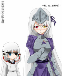 Rule 34 | 2girls, :o, armor, armored dress, blue eyes, blush, blush stickers, chibi, chinese text, cosplay, costume switch, crossover, eucliwood hellscythe, eucliwood hellscythe (cosplay), eyepatch, fanqie shalo, gauntlets, hair ribbon, heterochromia, highres, infinite stratos, juliet sleeves, kore wa zombie desu ka?, laura bodewig, laura bodewig (cosplay), long hair, long sleeves, look-alike, mig29e, multiple girls, necktie, no eyepatch, pinstripe pattern, puffy sleeves, red eyes, ribbon, school uniform, silver hair, simplified chinese text, striped, translation request, triangle mouth, visor (armor), yellow eyes