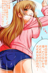 Rule 34 | 1girl, bare shoulders, blonde hair, from behind, green eyes, highres, long hair, nishi koutarou, off-shoulder, off-shoulder sweater, off shoulder, original, ribbed sweater, short shorts, shorts, solo, sweater, translation request