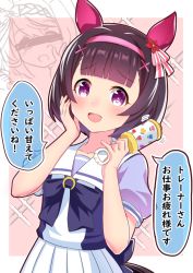 Rule 34 | animal ears, black hair, blunt bangs, bob cut, character request, ear covers, hair ornament, hairband, hands on own face, holding, holding rattle, horse ears, horse girl, horse tail, horseshoe ornament, looking at viewer, nishino flower (umamusume), pink hairband, purple eyes, purple shirt, rattle, sailor collar, sailor shirt, school uniform, shirt, short hair, single ear cover, tail, tracen school uniform, umamusume, x hair ornament, yokoshima (euphoria)