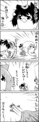 Rule 34 | 4koma, animal ears, bow, bucket, cirno, cliff, comic, commentary request, futatsuiwa mamizou, glasses, greyscale, hair bow, hat, highres, ice, ice wings, kirisame marisa, kisume, leaf, leaf on head, long hair, monochrome, no humans, pince-nez, raccoon ears, raccoon tail, short hair, smile, tail, tani takeshi, touhou, translation request, wings, witch hat, yukkuri shiteitte ne