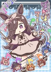 Rule 34 | &gt; &lt;, 0 0, 6+girls, :d, :o, > <, animal ears, animal hat, conductor baton, black headwear, black ribbon, blue hair, blush stickers, bow, brown dress, brown hair, closed eyes, collared dress, commentary request, cover, cover page, dress, ear ribbon, eighth note, fake animal ears, frilled dress, frills, hair over one eye, hair ribbon, hairband, haru urara (umamusume), hat, highres, holding, horse ears, horse girl, horse tail, kurororo rororo, long sleeves, mayano top gun (umamusume), multicolored hair, multiple girls, musical note, neck ribbon, open mouth, parted lips, pink hair, pink ribbon, ponytail, purple eyes, red hairband, ribbon, rice shower (umamusume), sharp teeth, smile, sweep tosho (umamusume), tail, teeth, tokai teio (umamusume), translation request, twin turbo (umamusume), twintails, two-tone hair, two side up, umamusume, v-shaped eyebrows, witch hat, xd