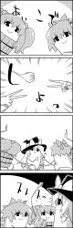 Rule 34 | 4koma, apple, bow, bucket, cirno, comic, commentary request, food, fruit, greyscale, hair bobbles, hair bow, hair ornament, hat, hat bow, highres, ice, ice wings, kirisame marisa, kisume, long hair, monochrome, rock paper scissors, shaded face, short hair, smile, sparkle, tani takeshi, touhou, translation request, twintails, wings, witch hat, yukkuri shiteitte ne