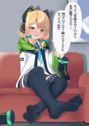 Rule 34 | 1girl, absurdres, black socks, blonde hair, blue archive, blush, feet, foot focus, green eyes, heart, highres, holding, holding shoes, looking at viewer, lts kakuyo, midori (blue archive), open mouth, school uniform, shoes, unworn shoes, sitting, socks, soles, solo, spoken heart, toes, translated