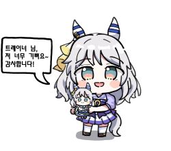 Rule 34 | 1girl, animal ears, blush stickers, bow, bowtie, brown footwear, character doll, chibi, commentary request, doll, ear covers, full body, gabeu (miracle t), green eyes, grey hair, highres, hishi miracle (umamusume), holding, holding doll, horse ears, horse girl, horse tail, korean commentary, korean text, looking at viewer, medium hair, mixed-language commentary, pink eyes, pleated skirt, purple bow, purple bowtie, purple shirt, sailor collar, sailor shirt, shirt, simple background, skirt, solo, speech bubble, stuffed toy, tail, translated, two-tone eyes, umamusume, white sailor collar, white skirt