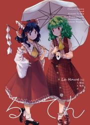 Rule 34 | 2girls, absurdres, ascot, bad id, bad pixiv id, black eyes, black footwear, black hair, bow, collared shirt, commentary request, cover, cover page, detached sleeves, english text, flower, gohei, green hair, hair bow, hair tubes, hakurei reimu, hand on own hip, highres, holding, holding umbrella, kazami yuuka, kinosaki, long skirt, long sleeves, looking at another, medium hair, multiple girls, plaid, plaid skirt, plaid vest, red background, red bow, red eyes, red skirt, sample watermark, shide, shirt, shoes, skirt, skirt set, sleeves past wrists, smile, sunshine creation, touhou, translation request, umbrella, vest, watermark, wavy hair, yellow ascot