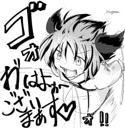 Rule 34 | 1girl, animal ears, arms behind back, broom, dog ears, dutch angle, fangs, foreshortening, from above, greyscale, holding, holding broom, kasodani kyouko, leaning forward, monochrome, open mouth, shouting, taurine 8000mg, touhou, translation request, twitter username