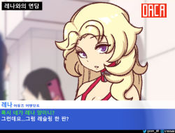 Rule 34 | blonde hair, blurry, blurry background, breasts, check translation, cleavage, derivative work, diyap, holding, holding phone, interview, korean text, last origin, looking at viewer, medium breasts, outdoors, parody, phone, purple eyes, rena the champion, solo focus, translation request, twitter username, upper body