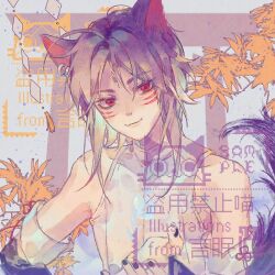 Rule 34 | 1boy, :3, animal ears, artist name, bare shoulders, bishounen, black nails, black sleeves, blonde hair, brown hair, cat ears, chinese text, closed mouth, collared shirt, detached sleeves, facial mark, gradient background, grass, high collar, leaf, long sleeves, looking at viewer, male focus, nail polish, original, outstretched hand, red eyes, sample watermark, shirt, short hair with long locks, sleeveless, sleeveless shirt, sleeves past wrists, smile, solo, thick eyebrows, tree, upper body, watermark, whisker markings, white background, white shirt, yanmian (printemps-noir)