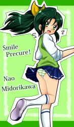 Rule 34 | 10s, 1girl, ass, blush, flying sweatdrops, from behind, green eyes, green hair, hair ribbon, highres, long hair, matching hair/eyes, midorikawa nao, open mouth, panties, ponytail, precure, ribbon, school uniform, shiguko, shiny skin, simple background, skirt, smile precure!, solo, striped clothes, striped panties, underwear