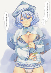 Rule 34 | 1girl, blue bra, blue eyes, bra, breasts, capelet, cleavage, cosplay, eyebrows, fake wings, female focus, hat, large breasts, letty whiterock, lily white, lily white (cosplay), nail polish, panties, short hair, smile, solo, standing, text focus, touhou, translated, undersized clothes, underwear, white hair, white panties, wings, yohane