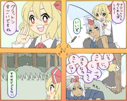 Rule 34 | 00s, 4koma, blonde hair, buront, comic, crossover, elf, elvaan, embodiment of scarlet devil, final fantasy, final fantasy xi, moyo (moyori), pointy ears, ribbon, rumia, the iron of yin and yang, touhou, translated