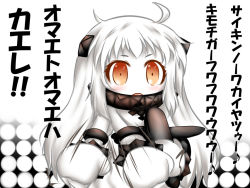 Rule 34 | 10s, 1girl, abyssal ship, colored skin, dress, horns, kantai collection, long hair, looking at viewer, mittens, northern ocean princess, orange eyes, ouno (nounai disintegration), solo, translation request, white dress, white hair, white skin