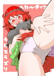 Rule 34 | 1girl, anger vein, ass, blush, body writing, border, bow, bow panties, breasts, commentary request, embarrassed, from below, hand on own thigh, hecatia lapislazuli, large breasts, looking at viewer, multicolored clothes, multicolored skirt, panties, plaid, plaid skirt, red eyes, shirt, skirt, solo, tearing up, touhou, translated, underboob, underwear, upskirt, white border, white panties, zannen na hito