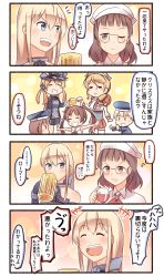 Rule 34 | +++, 10s, 4koma, 6+girls, :d, ^ ^, beer mug, bismarck (kancolle), blonde hair, brown hair, closed eyes, closed mouth, comic, cup, drinking glass, closed eyes, glasses, hat, highres, ido (teketeke), kantai collection, libeccio (kancolle), littorio (kancolle), long hair, mug, multiple girls, one eye closed, open mouth, peaked cap, prinz eugen (kancolle), roma (kancolle), short hair, smile, text focus, translation request, twintails, wine glass, z1 leberecht maass (kancolle), z3 max schultz (kancolle)