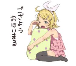 Rule 34 | 1girl, aged down, ahoge, black thighhighs, blonde hair, dress, green eyes, hair ornament, hair ribbon, hairclip, kagamine rin, lowres, nayu, one eye closed, open mouth, pillow, pink dress, ribbon, short hair, solo, thighhighs, translated, transparent background, vocaloid, yawning