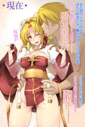 Rule 34 | 1boy, 1girl, arch bishop (ragnarok online), blonde hair, blush, body writing, breasts, brown eyes, cleavage, commentary request, cowboy shot, cross, dress, faceless, faceless male, gluteal fold, hairband, heart, hetero, highres, juliet sleeves, kyoro (cothurnus), long sleeves, medium breasts, no panties, open mouth, parted bangs, puffy sleeves, ragnarok online, red dress, red hairband, sash, shiny skin, short hair, shrug (clothing), smile, torso grab, translation request, yellow sash
