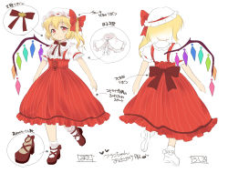 Rule 34 | 1girl, absurdres, adapted costume, blonde hair, bobby socks, character sheet, dirndl, flandre scarlet, full body, german clothes, haruki (colorful macaron), hat, hat ribbon, heart, highres, looking at viewer, mob cap, musical note, puffy short sleeves, puffy sleeves, quaver, red eyes, ribbon, shoes, short sleeves, side ponytail, simple background, smile, socks, solo, touhou, translation request, white background, white socks, wings