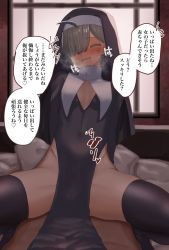 Rule 34 | 2boys, ahoge, black robe, black thighhighs, boy on top, bulge, closed eyes, clothed sex, cowgirl position, crossdressing, earrings, eeeeeiti aka, erection, erection under clothes, grey hair, habit, hair over one eye, highres, jewelry, long sleeves, lying, male focus, multiple boys, nun, on back, original, pov, robe, short hair, solo focus, straddling, thighhighs, translation request, trap, yaoi
