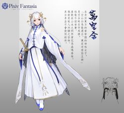 Rule 34 | 1girl, absurdres, brown eyes, copyright name, dress, full body, grey background, hair ornament, hair stick, highres, huang quan soul, long hair, looking at viewer, pixiv fantasia, pixiv fantasia age of starlight, sheath, sheathed, standing, sword, weapon, white dress, white footwear, wide sleeves