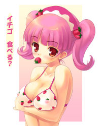 Rule 34 | 1girl, akamaru, bikini, breasts, brown eyes, cleavage, food, food-themed clothes, food print, fruit, medium breasts, milk (pop&#039;n music), mouth hold, nipples, pink hair, pop&#039;n music, red eyes, see-through, solo, strawberry, strawberry print, swimsuit, translation request, yellow eyes