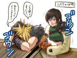 Rule 34 | 1boy, 1girl, arm guards, armor, asymmetrical bangs, blonde hair, brown eyes, brown hair, cloud strife, cold pack, crate, final fantasy, final fantasy vii, final fantasy vii remake, fishnet armwear, gloves, green shirt, hand in own hair, headband, highres, igusaharu, leaning on object, midriff, muscular, muscular male, saliva, shaking, shirt, short hair, shoulder armor, sick, sleeveless, sleeveless turtleneck, spiked hair, square enix, sweat, translation request, turtleneck, upper body, yuffie kisaragi