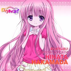 Rule 34 | 10s, blush, casual, hakamada hinata, highres, long hair, official art, pink eyes, pink hair, rou-kyuu-bu!, smile, solo, very long hair