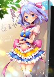 Rule 34 | 1girl, bad anatomy, blue eyes, blue hair, blush, borrowed character, bow, bustier, clothing cutout, crossed arms, frilled skirt, frills, hair bow, highres, ichijo rei, idol, looking at viewer, navel, navel cutout, open mouth, original, skirt, solo, thighhighs, zettai ryouiki