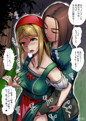 Rule 34 | 1boy, 1girl, blonde hair, blush, grabbing another&#039;s breast, brown hair, closed eyes, dragon quest, dragon quest xi, dress, emma (dq11), grabbing, green eyes, groping, hand under clothes, hand under skirt, hero (dq11), medium hair, sgk, speech bubble, square enix, sweat, translation request, tree, trembling