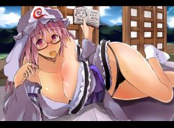 Rule 34 | 1girl, arm support, bad anatomy, bad hands, bad id, bad pixiv id, bespectacled, black panties, blush, book, breasts, cleavage, clothes down, clothes lift, collarbone, dress, dress lift, female focus, food, frills, futon, glasses, twirling hair, hat, head tilt, hip focus, huge breasts, japanese clothes, kimono, kimono lift, large breasts, long hair, looking at viewer, lying, mouth hold, no bra, nose blush, obi, on side, panties, poorly drawn, purple eyes, purple hair, saigyouji yuyuko, sash, shiny skin, socks, solo, sweat, touhou, underwear, usugiri bacon, veranda, white socks, wide hips