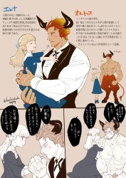 Rule 34 | 1boy, 1girl, animal ears, blonde hair, blue dress, bow, bowtie, brown background, butler, carrying, character profile, cow ears, cow horns, cow tail, dress, elena (locksuke), facial hair, hair bow, height difference, highres, horns, locksuke, long hair, looking at another, minotaur, monster boy, nipples, original, ortus (locksuke), red hair, scar, scar on face, signature, simple background, smile, tail, twitter username