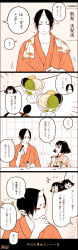 Rule 34 | 1boy, 1girl, after bathing, alternate costume, black hair, blush, closed eyes, comic, commentary request, eyeshadow, food, hand on own face, happy, highres, hoozuki (hoozuki no reitetsu), hoozuki no reitetsu, horns, ice cream, indoors, japanese clothes, looking at another, makeup, mole, mole under eye, oni horns, open mouth, peach maki, short hair, sitting, spoon, sweatdrop, table, translation request, yasoji (16321578)